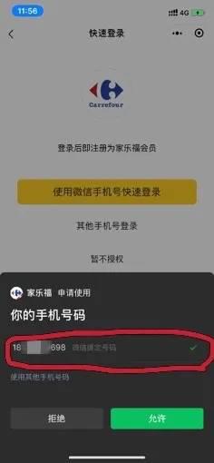 门店怎么注册公司 6df59e50b6fe48c2a3cb4d2db5c913d6.jpeg