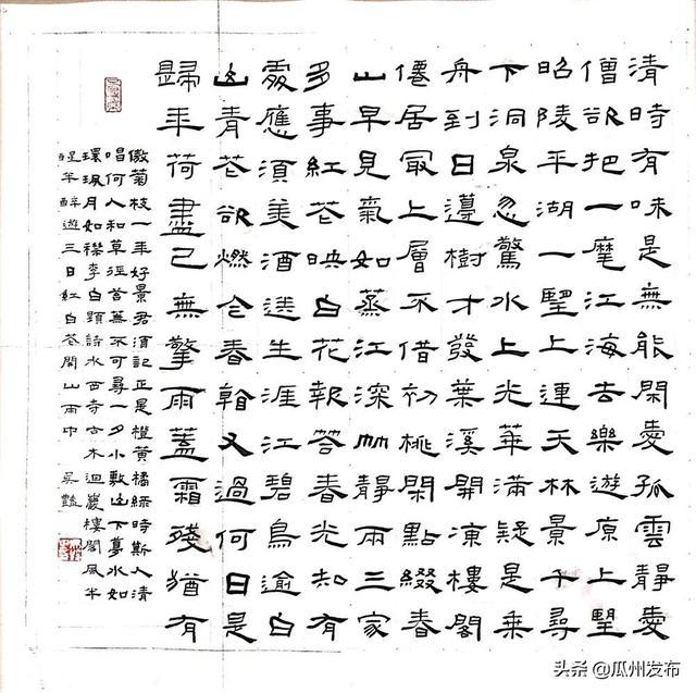 经典咏流传小池曲谱_经典传唱小池曲谱(4)