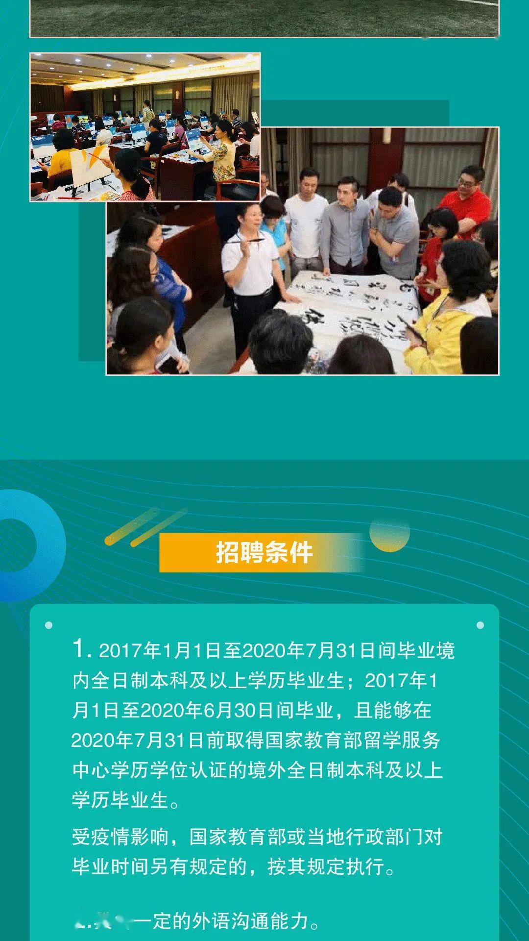 陶氏招聘_就业招聘 直播招聘大会 三区两镇 百家企业,千个岗位年薪最高30万(2)