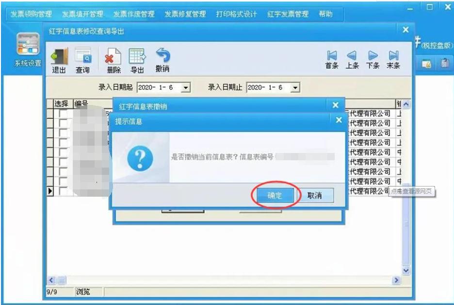 ����Ϣ!���ַ�Ʊ��Ϣ��֧�����߳�����,�������ղ�!