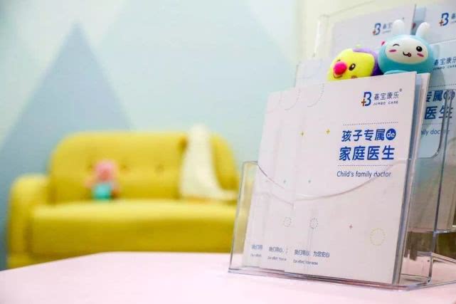嘉宝■终于来了！带娃看病不再狼狈！东莞这家高端儿科戳中无数妈妈的心..