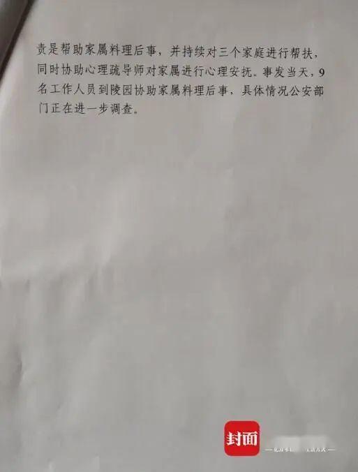 记者被打，手机被清空……媒体呼吁“严查！给