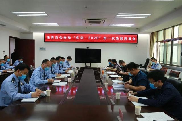 来宾2020户籍人口_来宾民中2020图片(3)