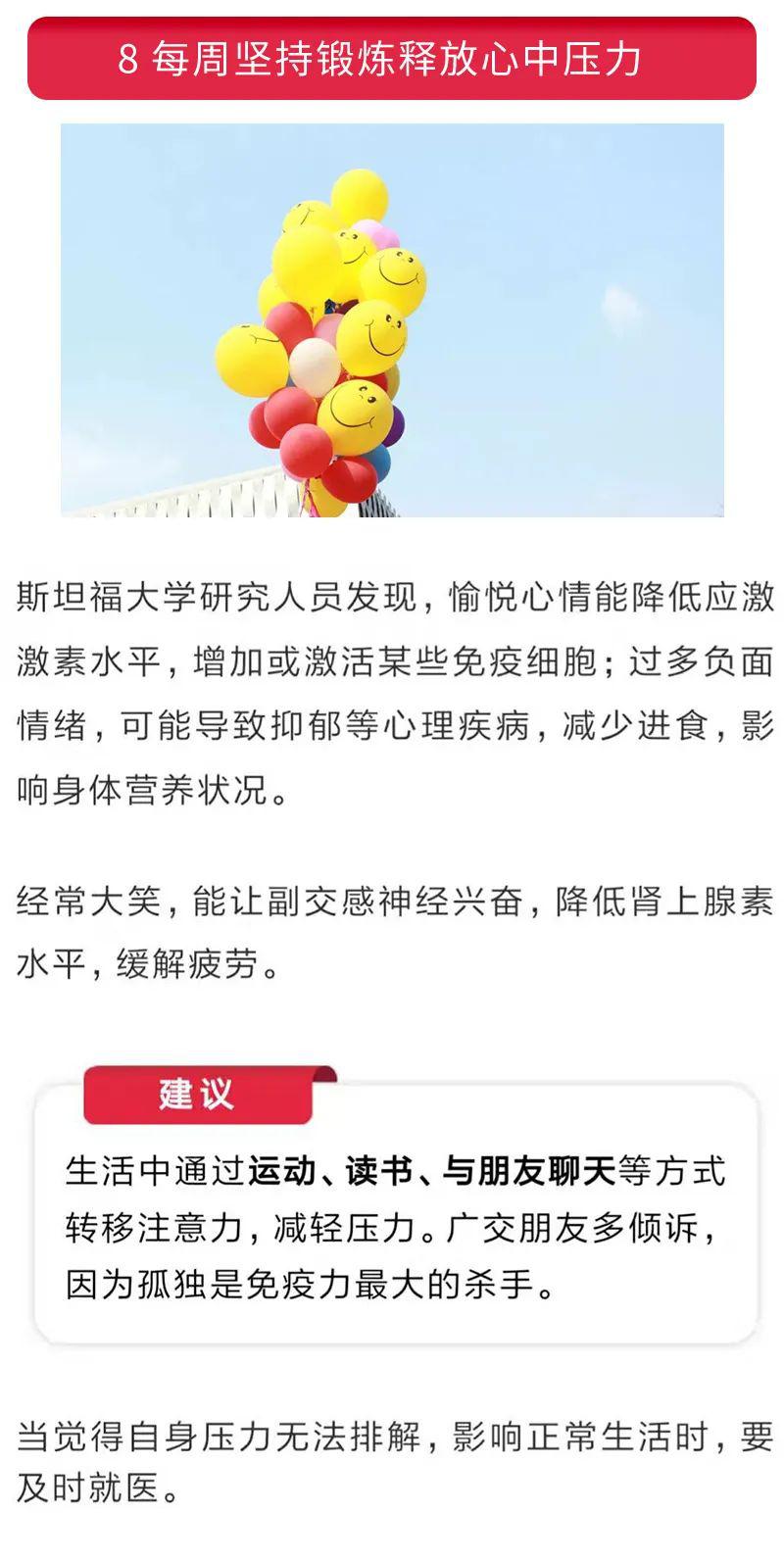 好医生招聘_即将毕业的同学们 2020年 人民好医生 全国卫生人才就业网络招聘会开始啦