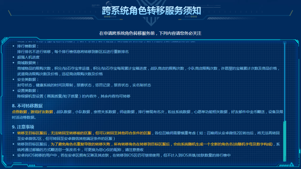 鳞铠系统正式发布南通gdp_又一个全国百强排行榜 南通进入30强(3)