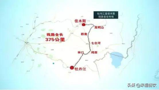 牡佳高铁是沈佳高速铁路(远期)的一部分.
