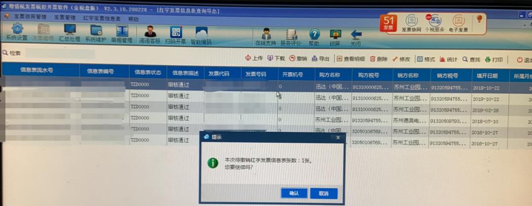 ����Ϣ!���ַ�Ʊ��Ϣ��֧�����߳�����,�������ղ�!