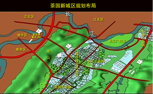 茶园新区交通再添利好重庆铁路枢纽东环线加速腾飞