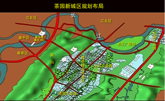 茶园新区交通再添利好,重庆铁路枢纽东环线加速腾飞