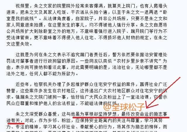 门风的简谱_儿歌简谱(3)
