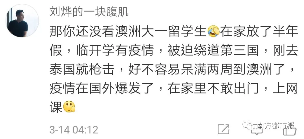 大学刚谈恋爱就异地了！网友：今年大一新生太难了