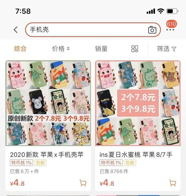 最高订单17万只，3月环比增长80%，中国厂长的同