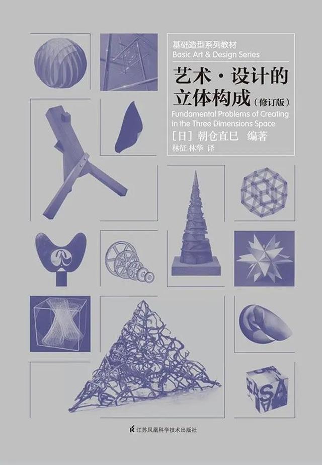 面什么构成语_面的构成图片(3)