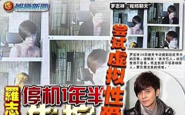 从舞王到PAO王，被前女友踢爆出轨，40岁的罗志祥