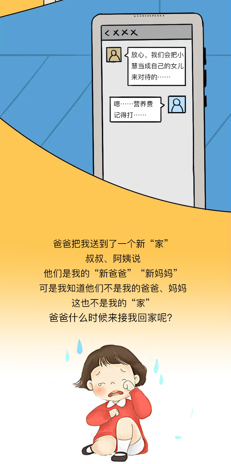 福建各市2020年前4月_福建各市面积图片(2)