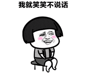 我走过最长的路,就是你在朋友圈忽悠我买茶的套路!