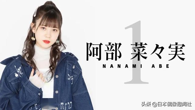 日本no1作词家秋元康akb48坂道46之后又培养一支新势力