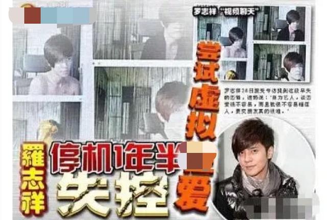 出轨,多人运动……罗志祥人设崩塌,鸡条帮只剩张艺兴没沦陷了