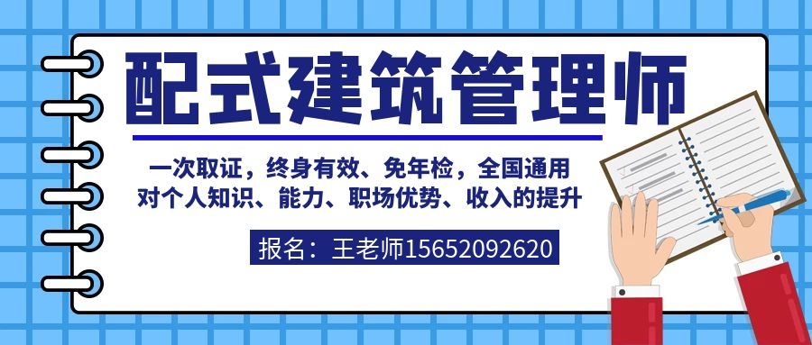 建筑总工招聘_结构总工招聘 深圳市建筑科学研究院有限公司(2)