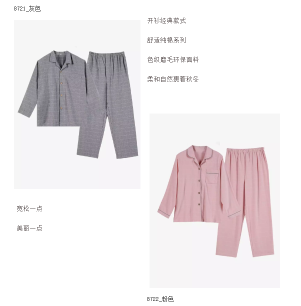 内衣服的_美女穿透明三角内衣服