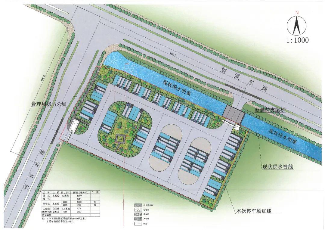 桐城市大型货运停车场来了详细规划公示中