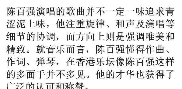 悬念简谱_儿歌简谱(2)