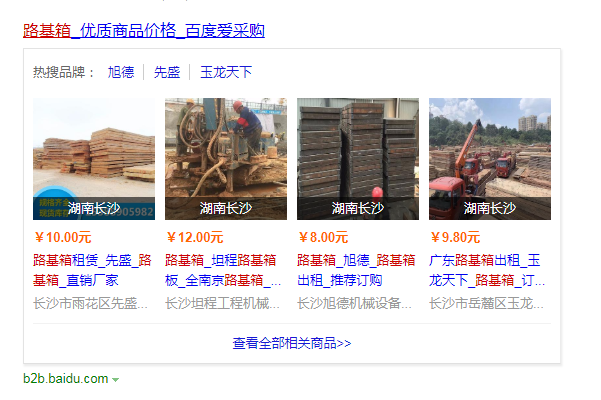 爱采购有手机端吗 8519491db686469fba5584fb4ef45c3e.png