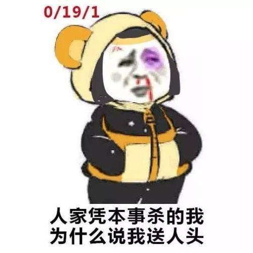 王者荣耀:连续送人头,就是演员吗?盘点一下所谓得演员