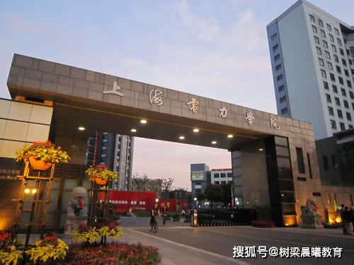 「分数」分数要求不高，但考上就是铁饭碗！上海最“神秘”的两所好大学