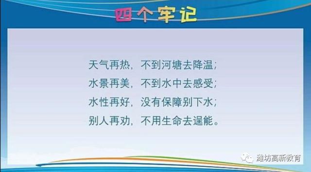 潍坊信教人口_潍坊风筝节(2)