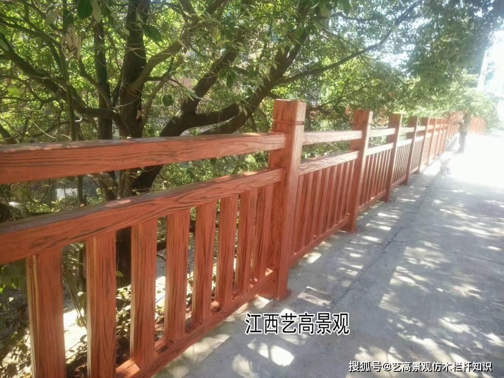景德镇仿木护栏厂家施工案例 江西水泥仿木栏杆招标工程