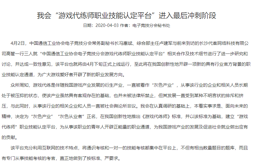 游戏考核 879d7191805e49888da57b72a5c2437a.png