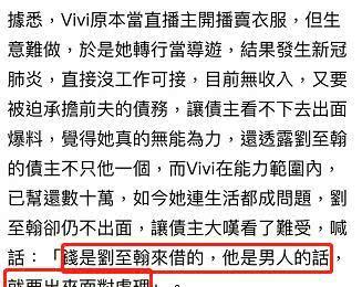 债多不什么成语_不什么之须的成语(2)