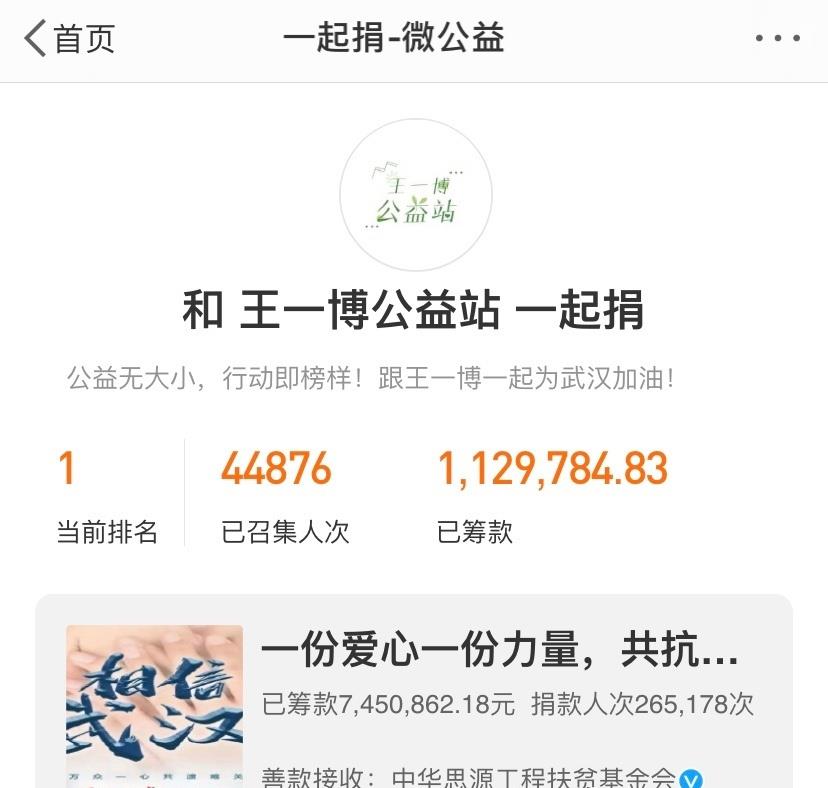 怎么追星才算合格粉丝 8931812fcacc4bc28d2b8111e922bf0a.jpeg