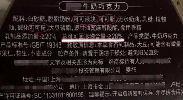 可可怎么看