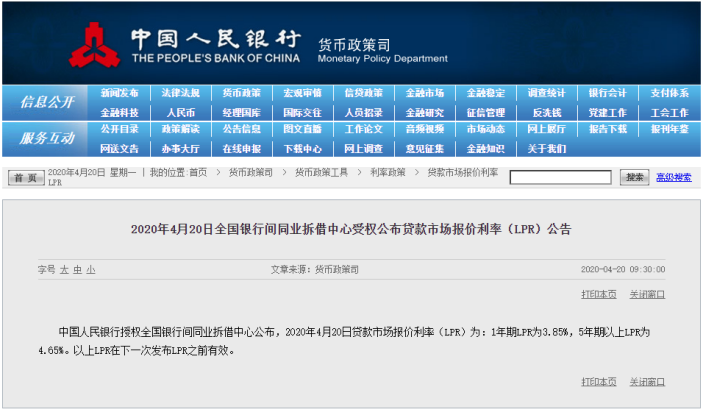 2020一季珠海GDp_美食特区汕头的2020年一季度GDP出炉,甩开郴州,直追宜宾