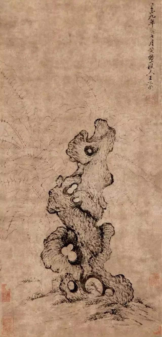 王蒙画石