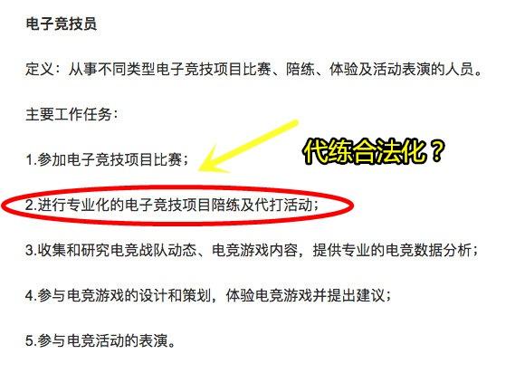 游戏陪练怎么收费的 8d00b80018864cf6a1ed93cf900947d7.jpeg