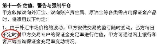 百年中行，学费300亿？