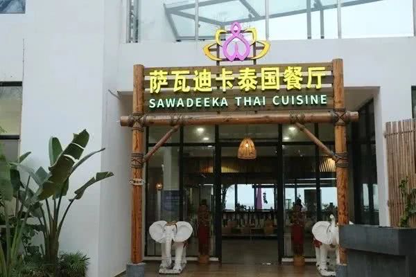 吃遍八大菜系,鼎龙湾业主餐厅开业啦!