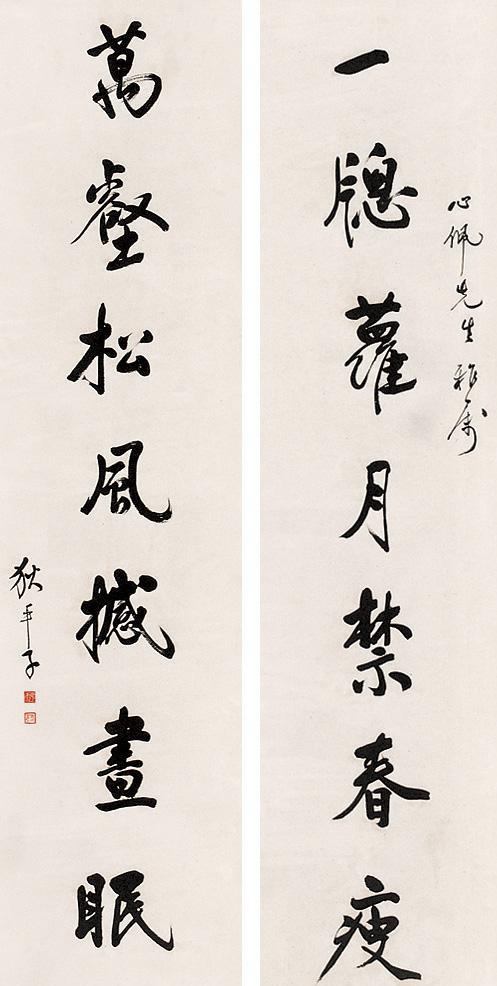 什么是书法中的中宫 91eeacfc00c145f7b94c05f5cde0947a.jpeg