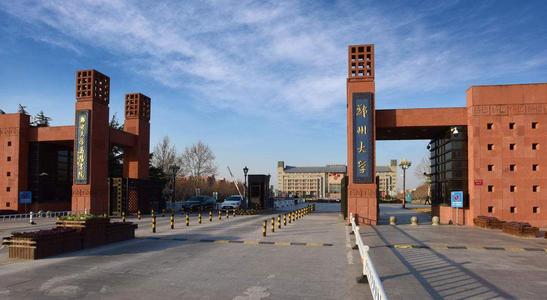 2000年,原吉林大学,吉林工业大学,白求恩医科大学,长春科技大学,长春