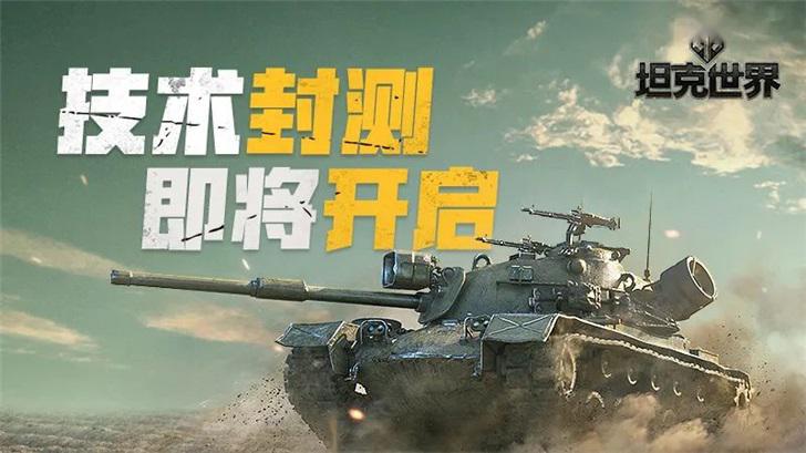 坦克世界闪击战如何快速肝鼠式坦克 94d2bdc5bdd04c439918065ef3fd4d3d.jpeg