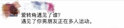 从舞王到PAO王，被前女友踢爆出轨，40岁的罗志祥