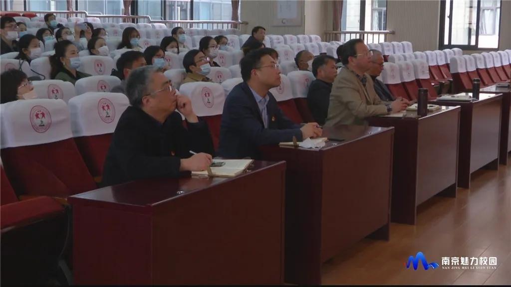 原创动态丨南京市栖霞区海门实验初级中学党总支开展栖霞区专题党课
