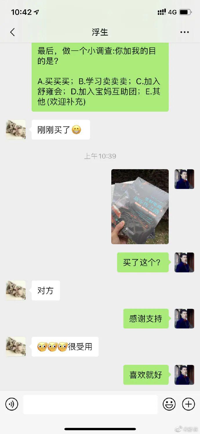 很受用是什么意思 965791d0c2e74346aabb923a3351e08b.jpeg