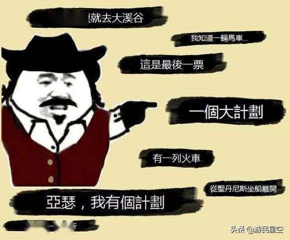 动森人口买卖_人口普查图片