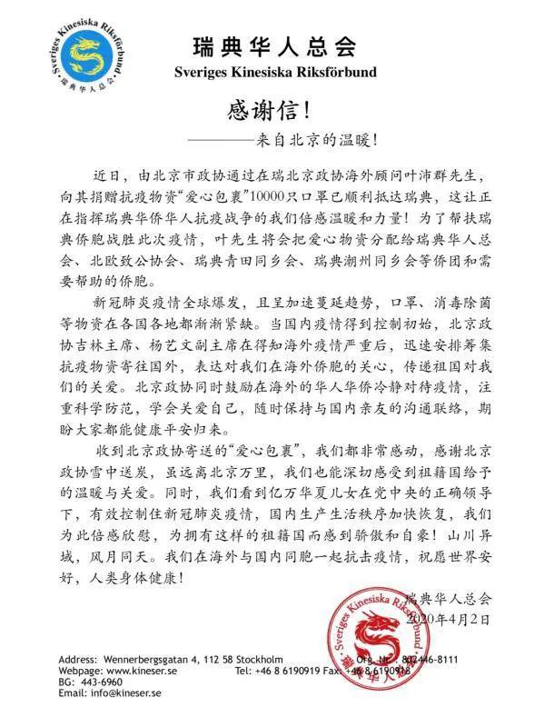 风雨同天简谱_阳光总在风雨后简谱(3)