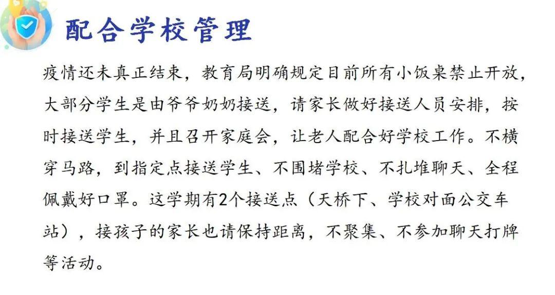 春去春来简谱_茶山春来早简谱(3)