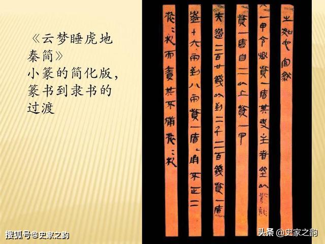 汉字文化源远流长，有一条规律“化异为同，化同为异”是什么意思_手机搜狐网